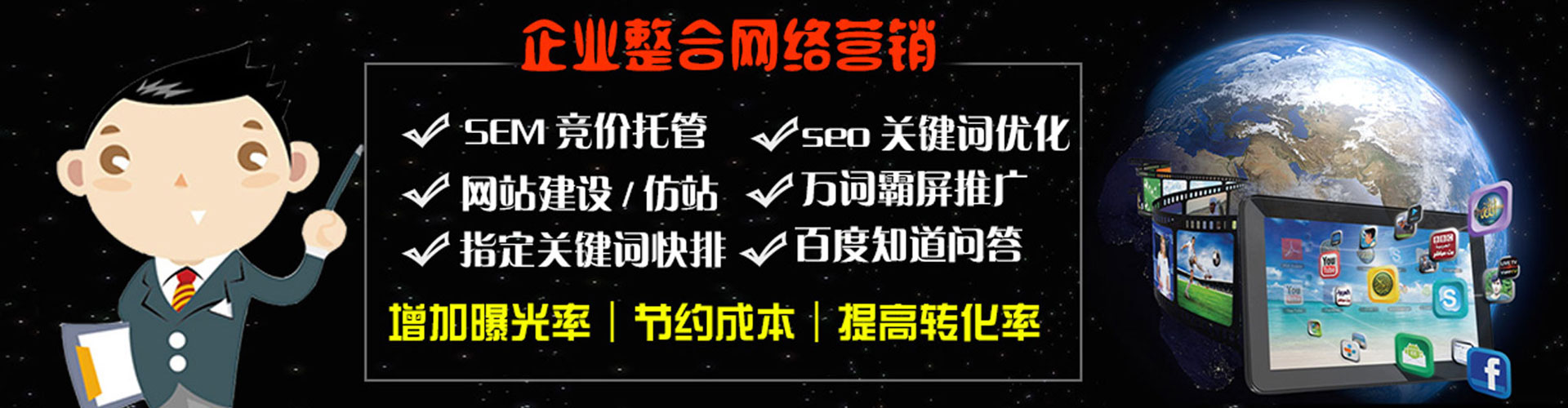 罗定百度推广代理